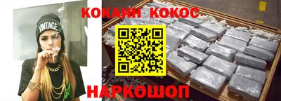 гашишное масло Бузулук