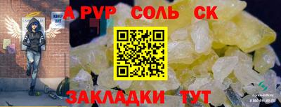 гашишное масло Бузулук