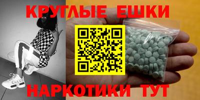 эйфоретик Бугуруслан