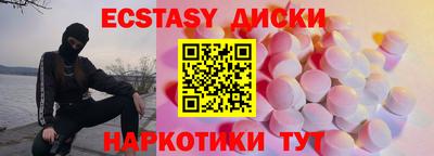 эйфоретик Бугуруслан
