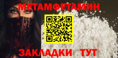 гашишное масло Бузулук