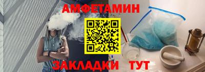 эйфоретик Бугуруслан