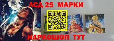 гашишное масло Бузулук
