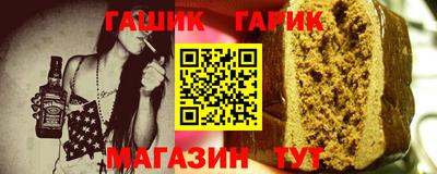 гашишное масло Бузулук
