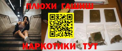 прущая мука Будённовск