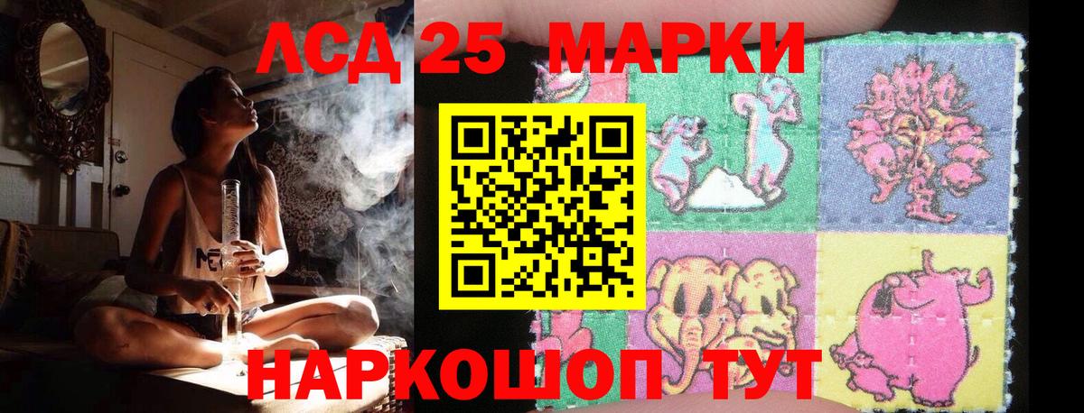 Сочи  ЛСД экстази кислота  Лсд 25 экстази кислота  Вход с VPN 
