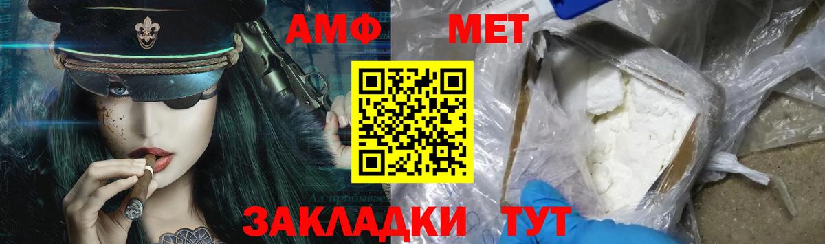 Сочи  Метамфетамин Methamphetamine  Вход с VPN 