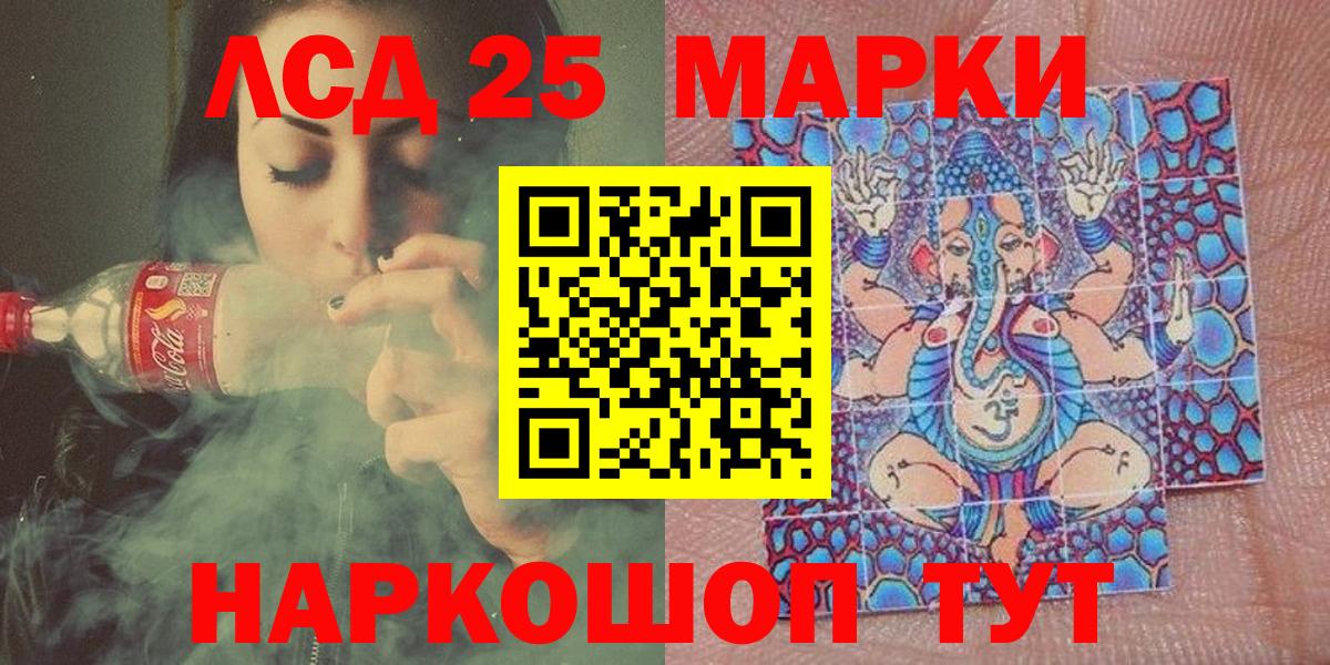 Сочи  Марки NBOMe 1,5мг  наркота  Марки NBOMe 1,5мг  Вход с VPN 