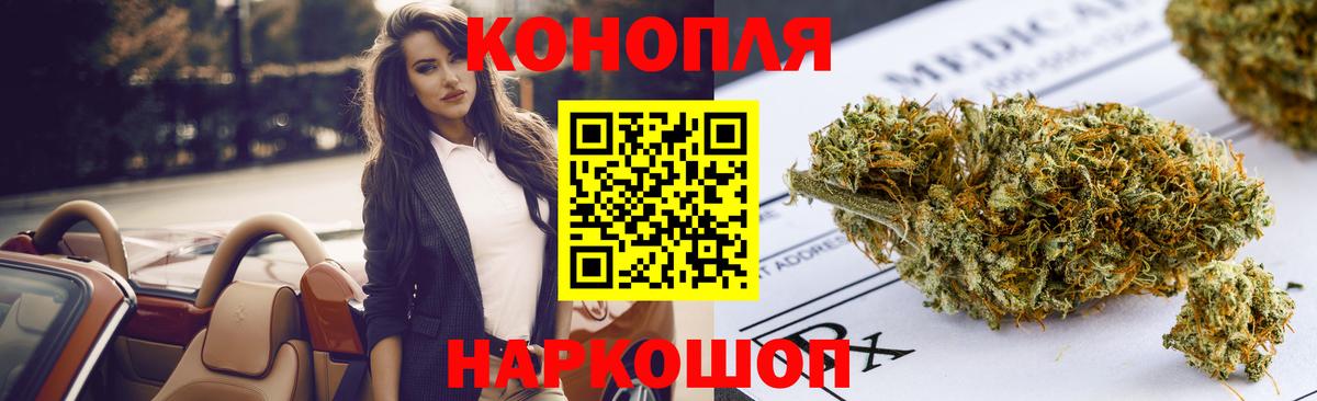 Марихуана ГИДРОПОН Сочи