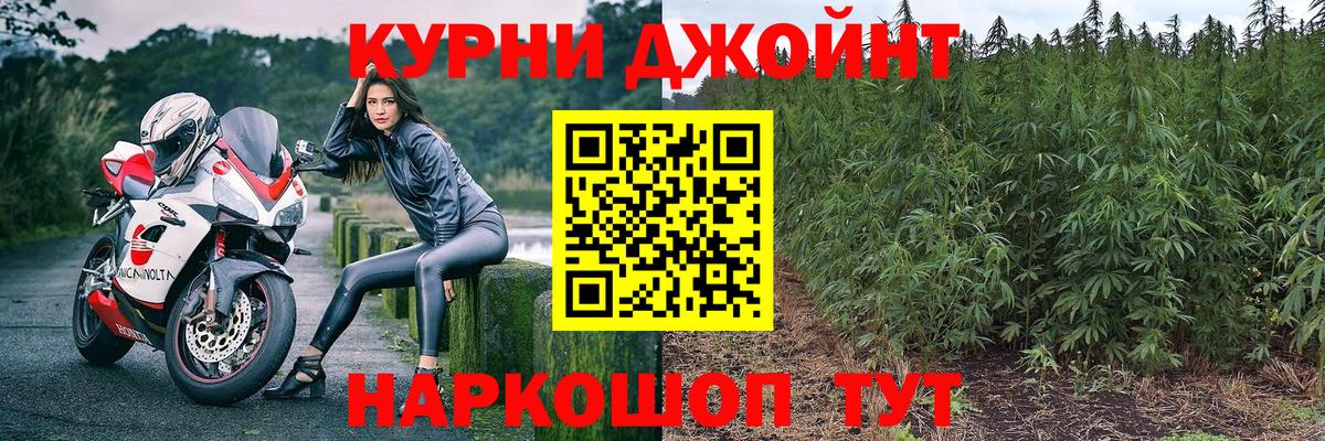 Шишки марихуана SATIVA & INDICA  МАРИХУАНА гибрид  Бошки Шишки VHQ  Сочи  Вход с VPN 